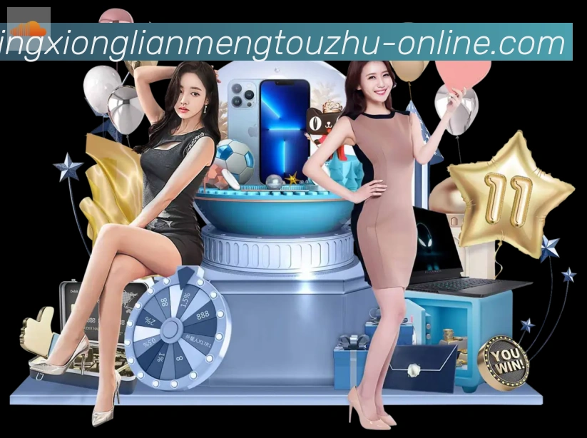 赛事专题整合